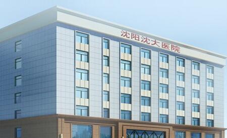 治疗外阴白斑可以选择哪种方法?